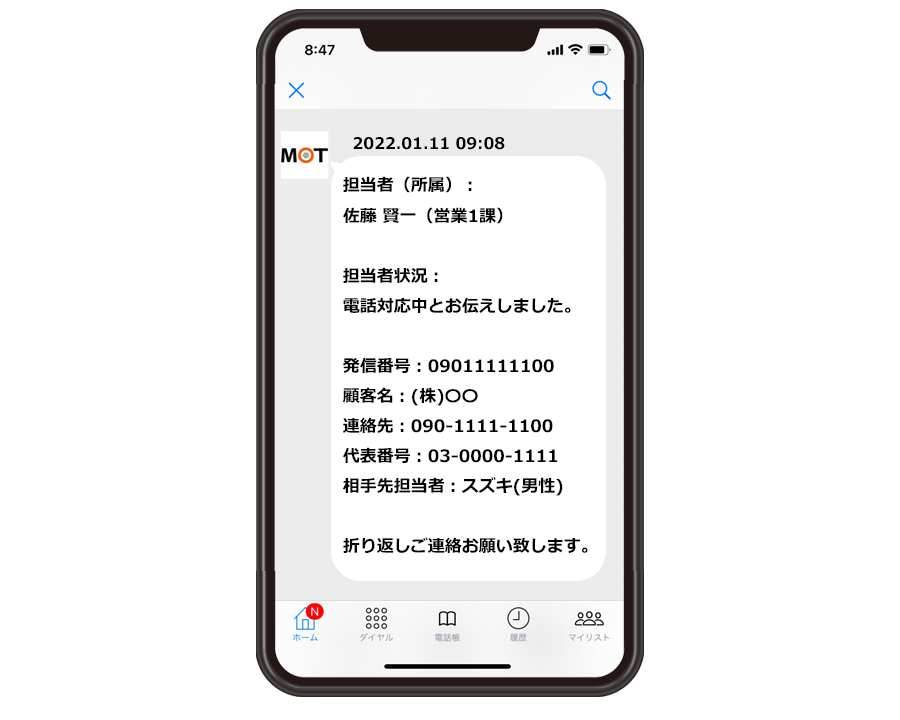 {{brizy_dc_image_alt imageSrc=